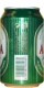 0668a Alfa Beer Bier Griechenland 2009