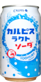 1325 Calpis Joghurt-Limonade Japan 2011