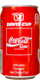 0811a Coca-Cola Cola Deutschland 1989