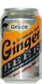 0051 Grace Ginger Bier England 2009