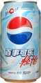 0505 Pepsi Cola China 2008