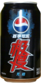 0617 Pepsi Cola China 2009