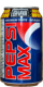 0641 Pepsi Cola England 1997