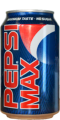 0664 Pepsi Cola Tschechei 1995