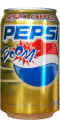 0681 Pepsi Cola Italien 2006