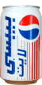 0691 Pepsi Cola Tunesien 1999