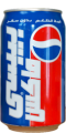 0701 Pepsi Cola Tunesien 1999