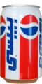 0713 Pepsi Cola Tunesien 1998