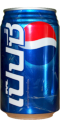 1016 Pepsi Cola Thailand 2001
