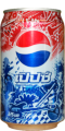 1280 Pepsi Cola Thailand 2010