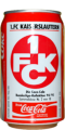 1648a Coca-Cola Deutschland 1995 Bundesliga 02/18