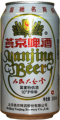 0540 Yanjing Beer Bier China 2008